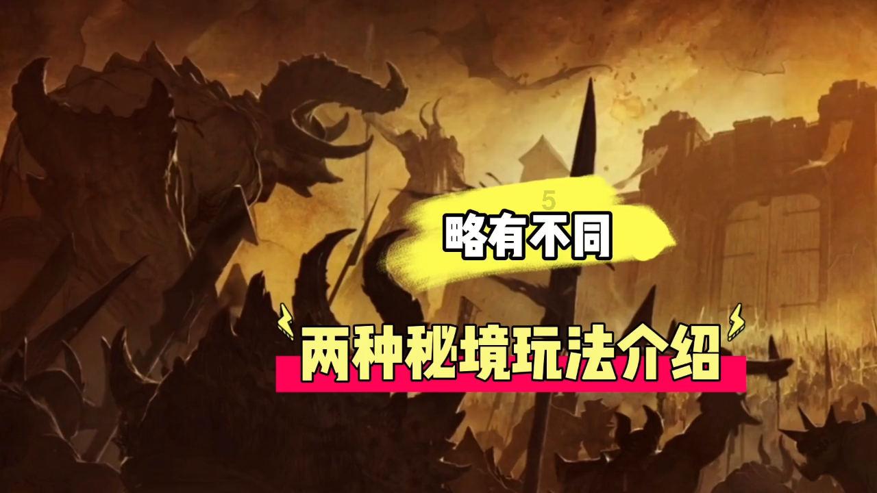 熊出没水果大陆2