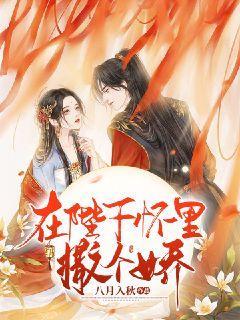 救援花卉销售员