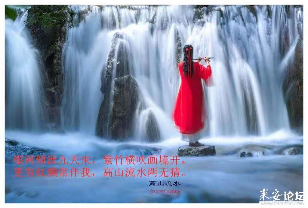 六界仙尊